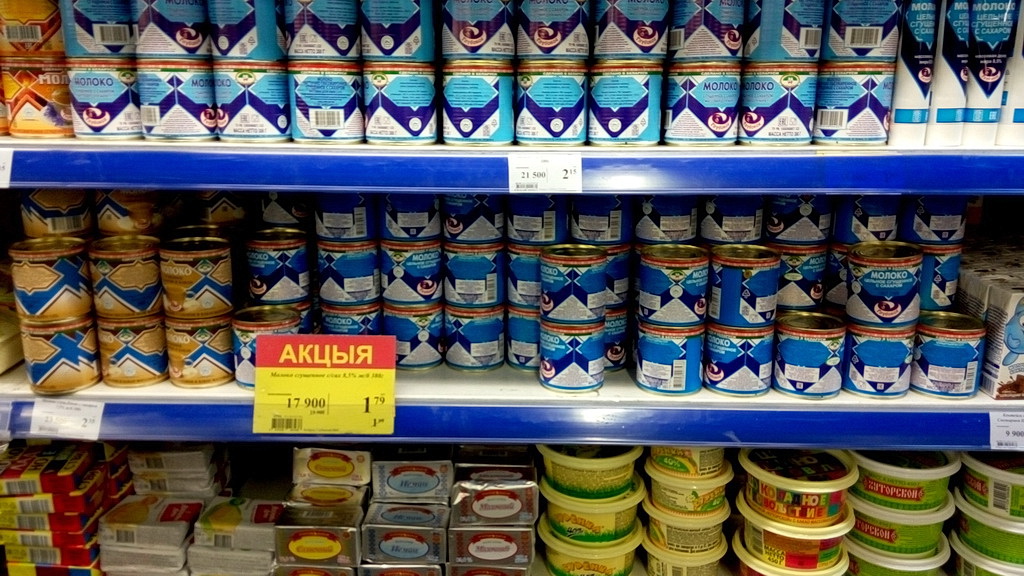 Цены на продукты в Минске