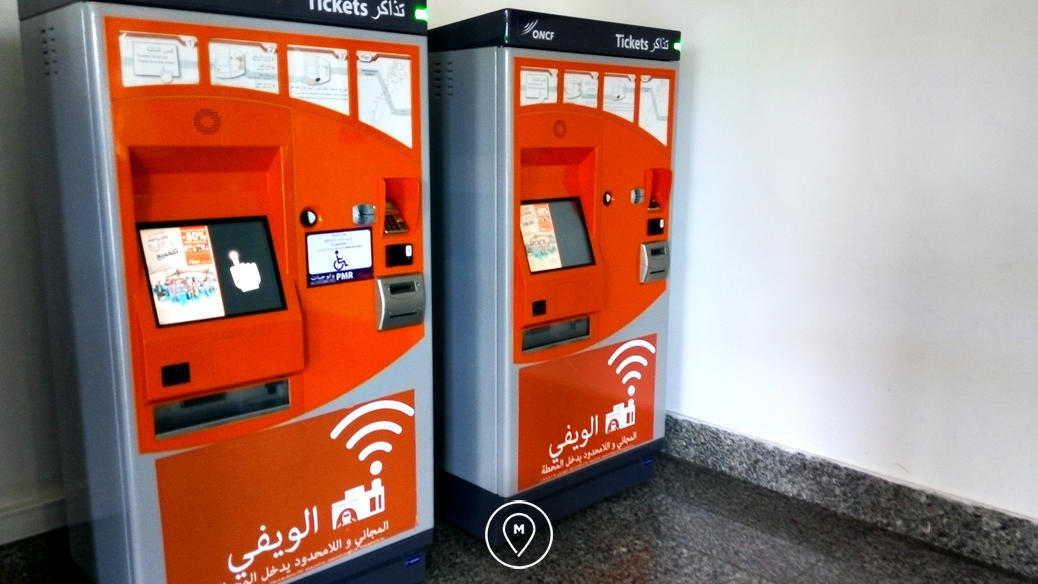Автоматы для покупки билетов на поезд в Марокко