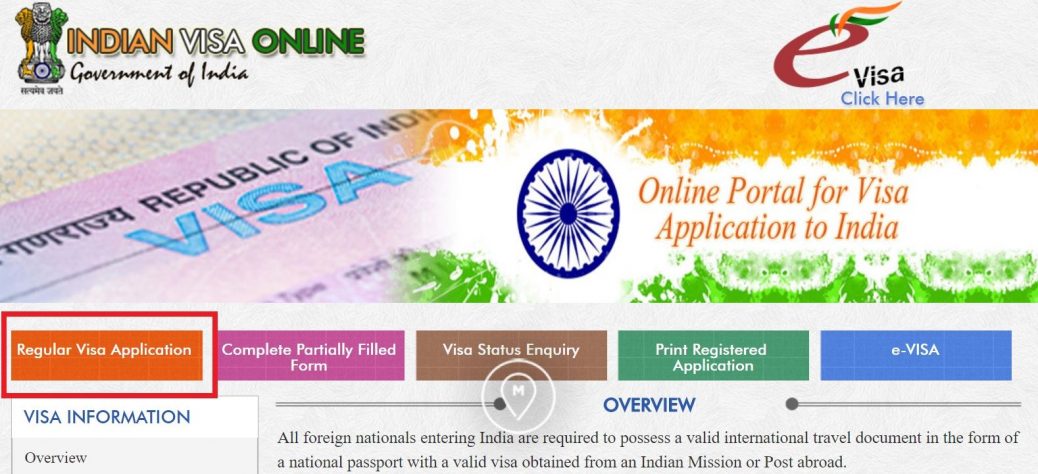 Анкета на индийскую визу 1