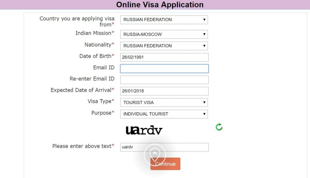 Анкета на индийскую визу 2