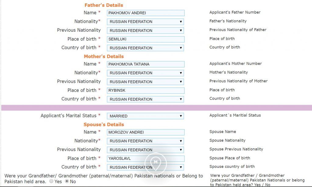 Place of birth. Father's name в анкете. Mother name в анкете. Marital status в анкете. Что писать в Nationality.